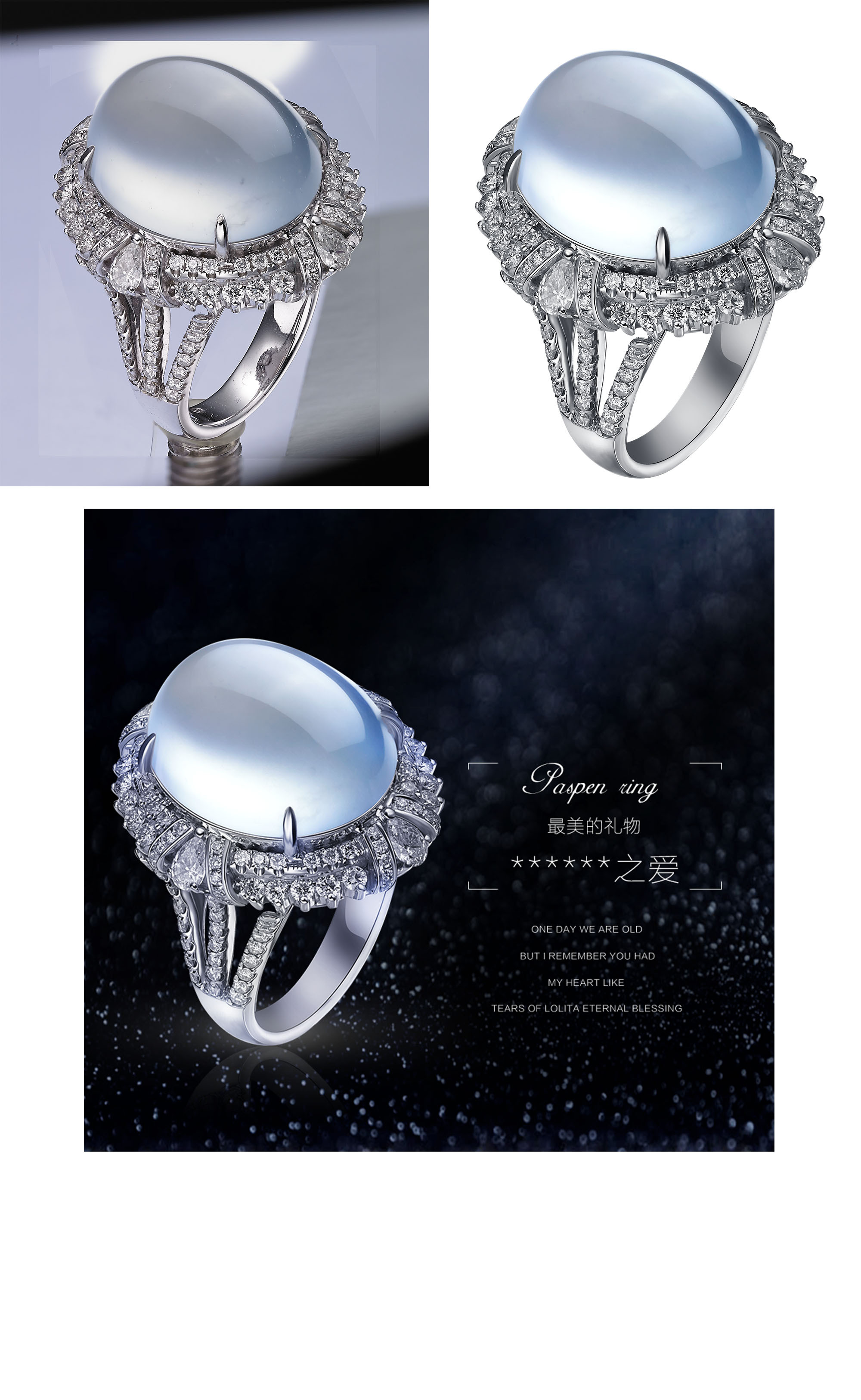 精工细琢 辽海首饰的工业美学与修图艺术